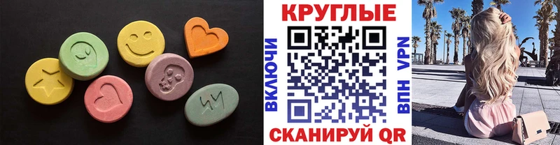 как найти наркотики Маркс Экстази таблы