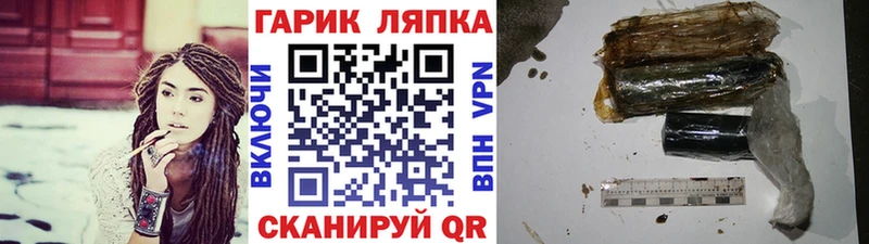 дарк нет клад  Маркс  Гашиш hashish 
