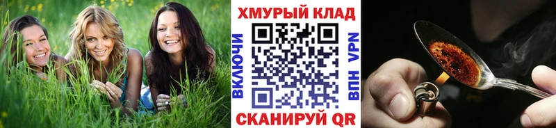 blacksprut зеркало  Маркс  Героин Heroin 