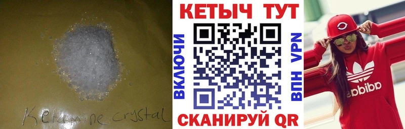 OMG вход  Маркс  КЕТАМИН VHQ  магазин   