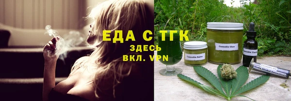 первитин Аркадак