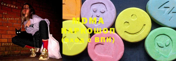 первитин Аркадак