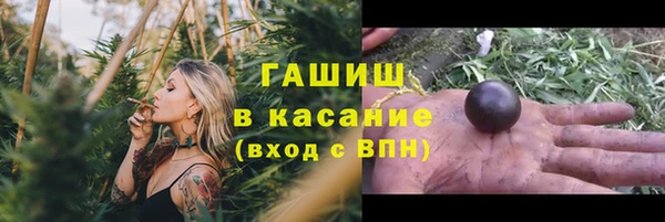 скорость Армянск