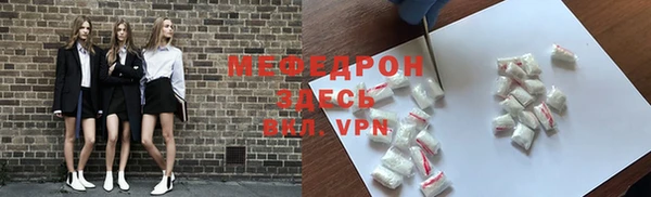 скорость Армянск