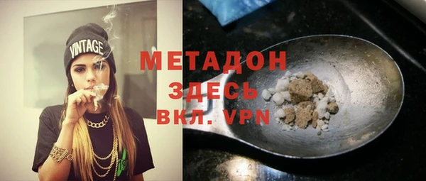 MESCALINE Арсеньев