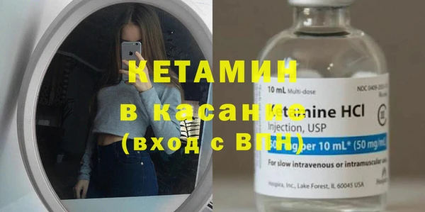 MESCALINE Арсеньев