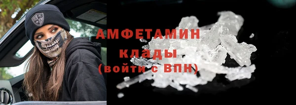 первитин Аркадак