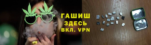 скорость Армянск