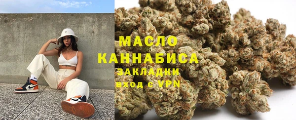 скорость Армянск