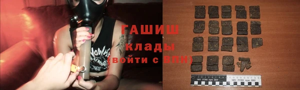 первитин Аркадак