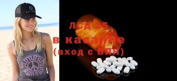 MESCALINE Арсеньев