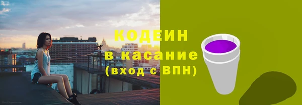 первитин Аркадак