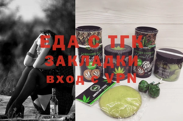 MESCALINE Арсеньев