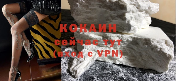 скорость Армянск