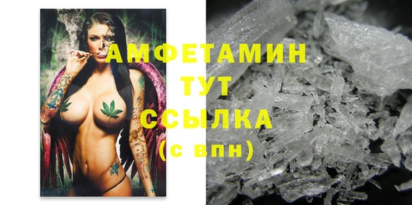 MESCALINE Арсеньев