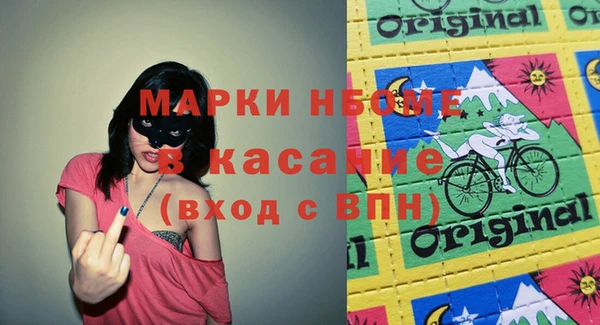 скорость Армянск