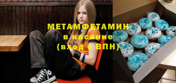MESCALINE Арсеньев