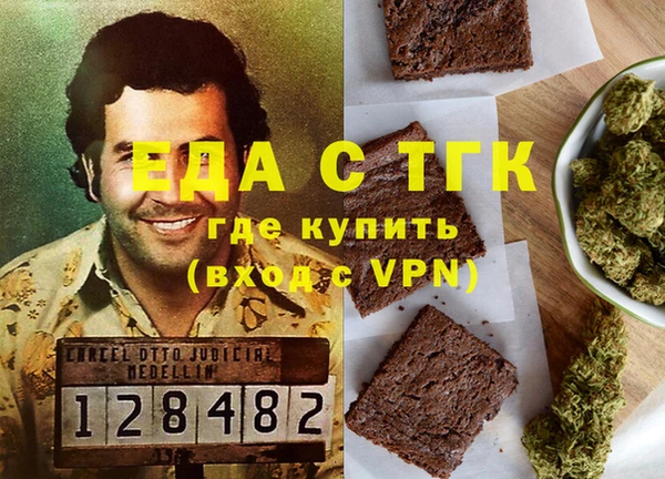 скорость Армянск