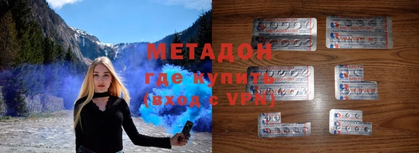 MESCALINE Арсеньев