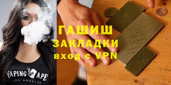 первитин Аркадак