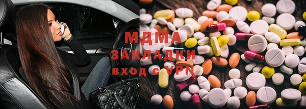 MESCALINE Арсеньев