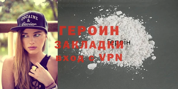 первитин Аркадак