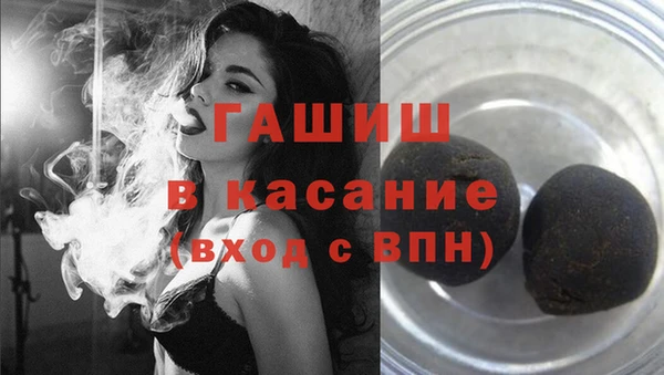 MESCALINE Арсеньев