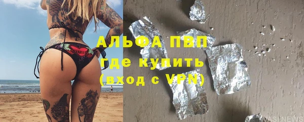 скорость Армянск