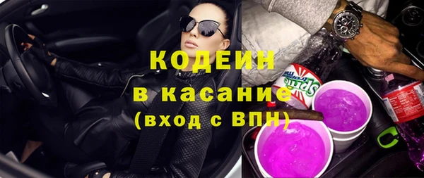 первитин Аркадак