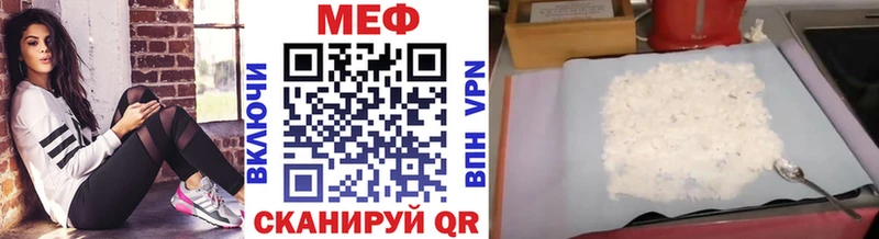 МЕФ 4 MMC  купить  цена  Маркс 