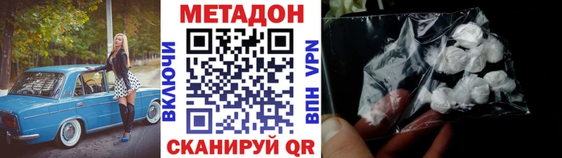 что такое наркотик  Маркс  Метадон мёд 