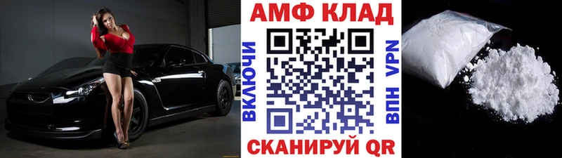 blacksprut как войти  Маркс  МЕТАМФЕТАМИН кристалл 