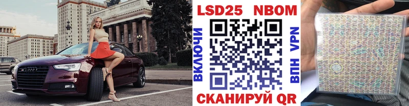 shop Telegram  Маркс  Марки 25I-NBOMe 1,5мг 